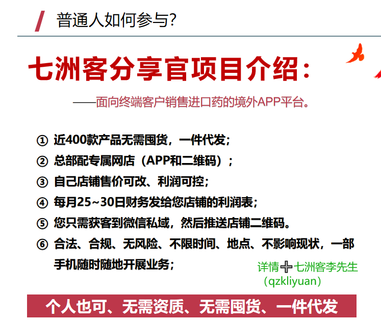 微信图片_20250419111907