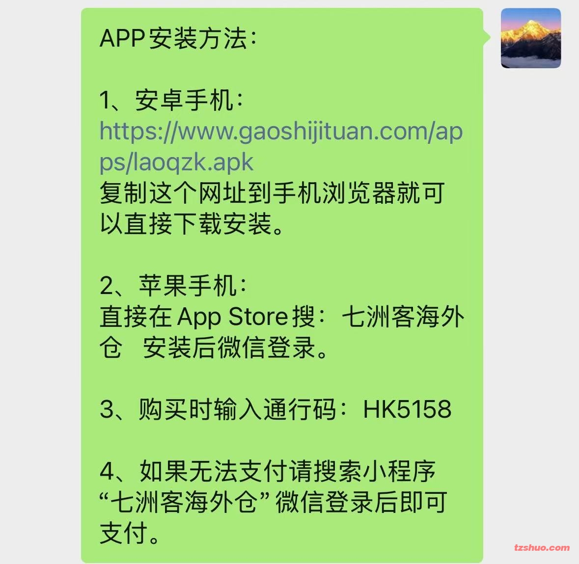 微信图片_20260606194443_11_76.jpg 微信图片_20260606194443_11_76.jpg