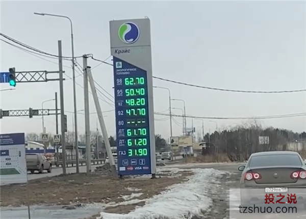 中国小伙在俄罗斯花170元加76升油：比矿泉还便宜